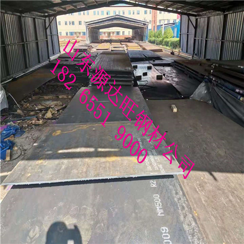 nm400耐磨板切割實際操作技術標準