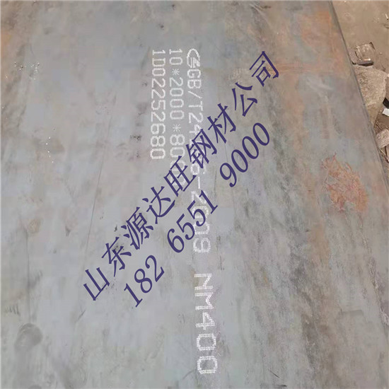 超厚nm400耐磨鋼板切割時應(yīng)注意哪些方面?