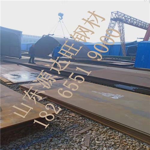 山東nm360耐磨板廠家分享:近期鋼企人事變動一覽