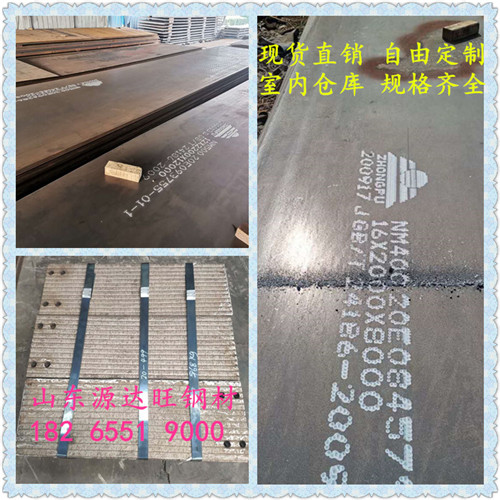 高雄nm360耐磨鋼板防銹除銹的重要性!