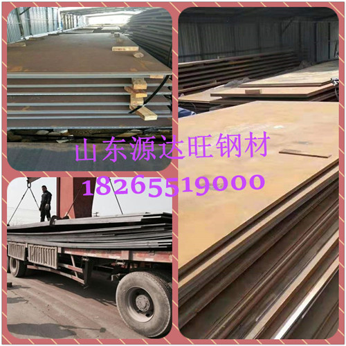 加工切割厚nm400耐磨鋼板的方法和工藝