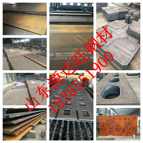 nm500耐磨鋼板熱處理概述及原理