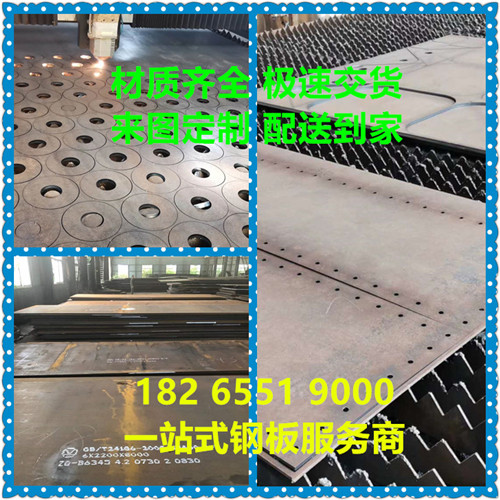 調(diào)質(zhì)nm400耐磨鋼板熱處理注意事項(xiàng)