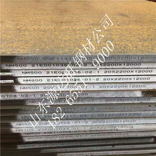 濟源nm360耐磨復合鋼板四大主要性能對比