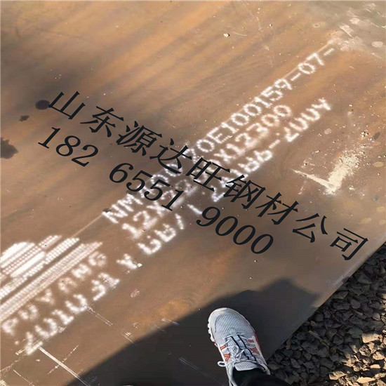 濟源nm360耐磨復合鋼板四大主要性能對比